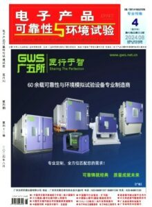 學術(shù)期刊大全 類型、檢索方法與投稿指南