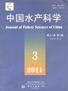 中國水產(chǎn)科學雜志2011年03期SCI期刊號查詢