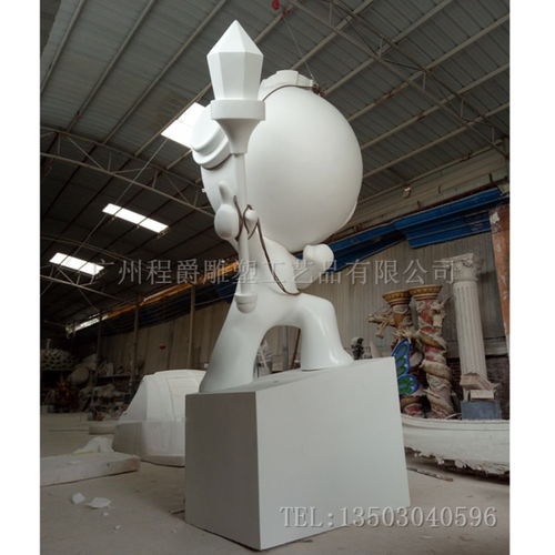定制大型卡通道具公仔 廣州市番禺區(qū)石壁程爵雕塑工藝品廠的專業(yè)藝術(shù)